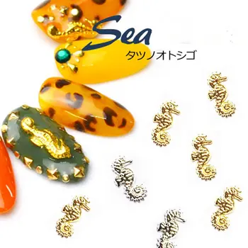 ücretsiz kargo 250 ADET Serin hipokampus Deniz Tasarım Altın Gümüş Alaşım 3d Nail Art Dekorasyon Çiviler Spike Takı Manikür Aracı