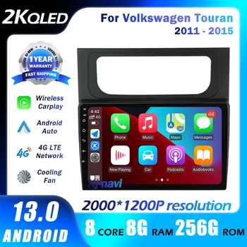 Android13 Araba Radyo Volkswagen Touran 2011-2015 İçin 4G Multimedya Video Oynatıcı Navigasyon GPS Carplay Kafa ünitesi WIFI 4G DSP BT